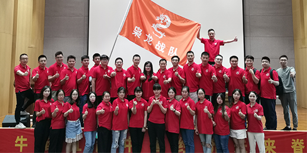 牛商會百度付費及追銷學(xué)習(xí)分享-速耐氣動工具