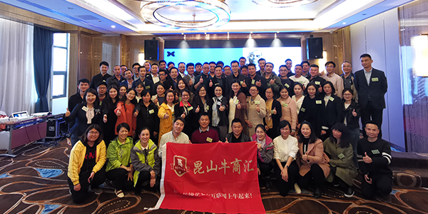 牛商爭霸-蘇州戰(zhàn)區(qū)-梟龍戰(zhàn)隊(duì)-速耐氣動工具胡玲學(xué)習(xí)心得