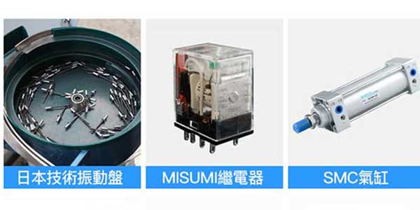 速耐氣動工具帶您了解自動鉚釘機(jī)的工作原理