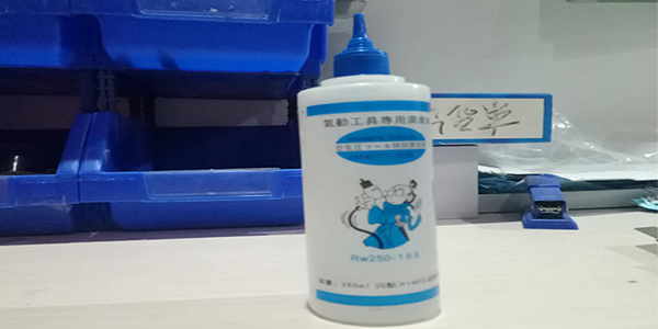 一起來了解下氣動(dòng)工具專用油