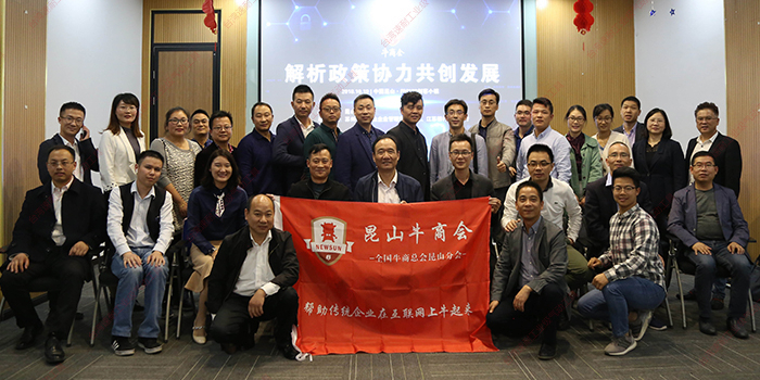 臺(tái)灣速耐緊隨政策腳步，牛商更牛！